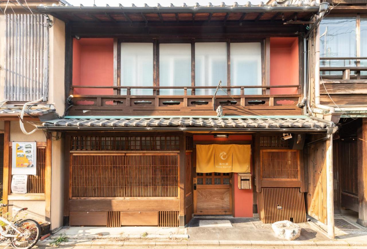 Kumomachiya Gojorakuen Villa Kyoto Eksteriør billede